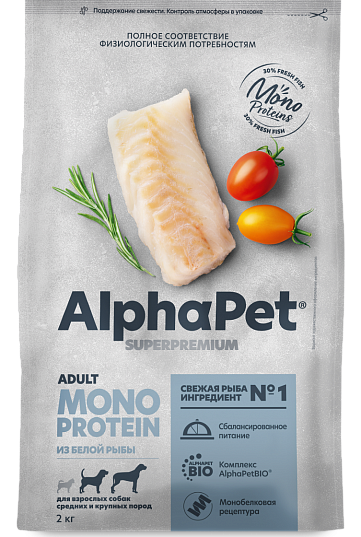 AlphaPet MONOPROTEIN (Альфапет МОНОПРОТЕИН) для собак с белой рыбой