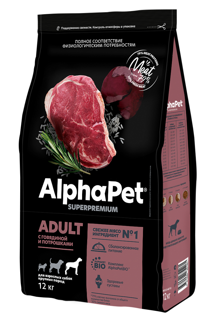 AlphaPet SUPERPREMIUM с говядиной и потрошками