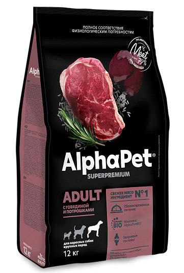 AlphaPet SUPERPREMIUM с говядиной и потрошками